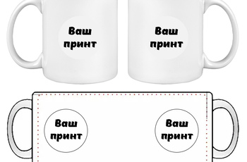 Кружки з принтом